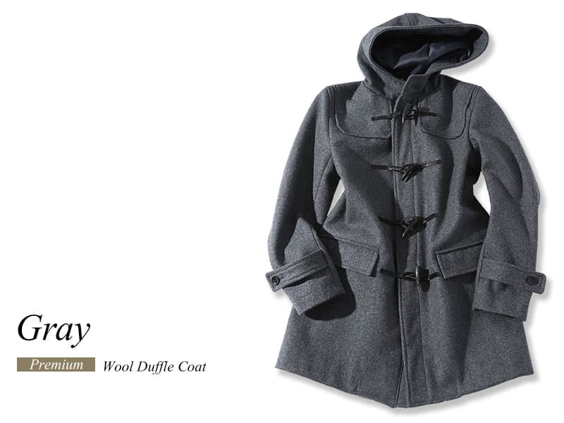 グレーダッフルコート