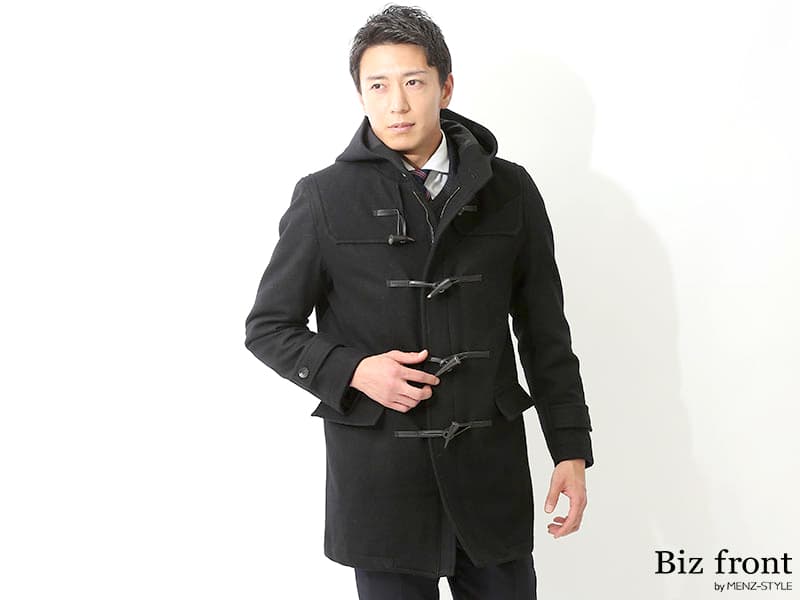 30代40代のダッフルコート選び　ビジネスにもカジュアルにも使えるダッフルコート