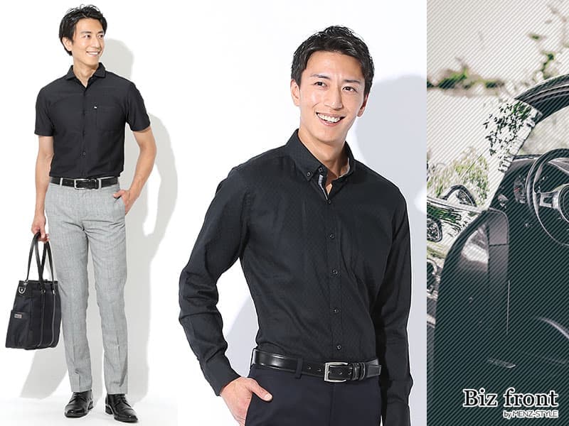 オフィスでカッコよく着られる黒シャツ・黒ワイシャツ