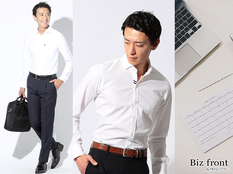 ワイシャツを買いに行く前に見ておきたいポイント　まとめ