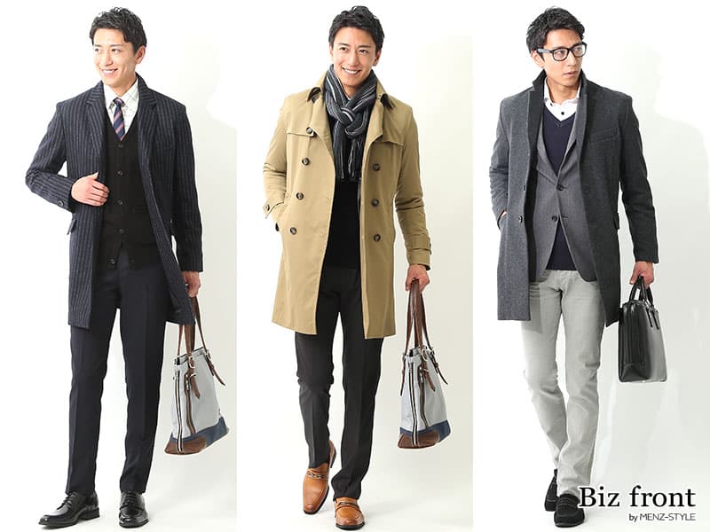 秋冬コートをオシャレに着こなすために