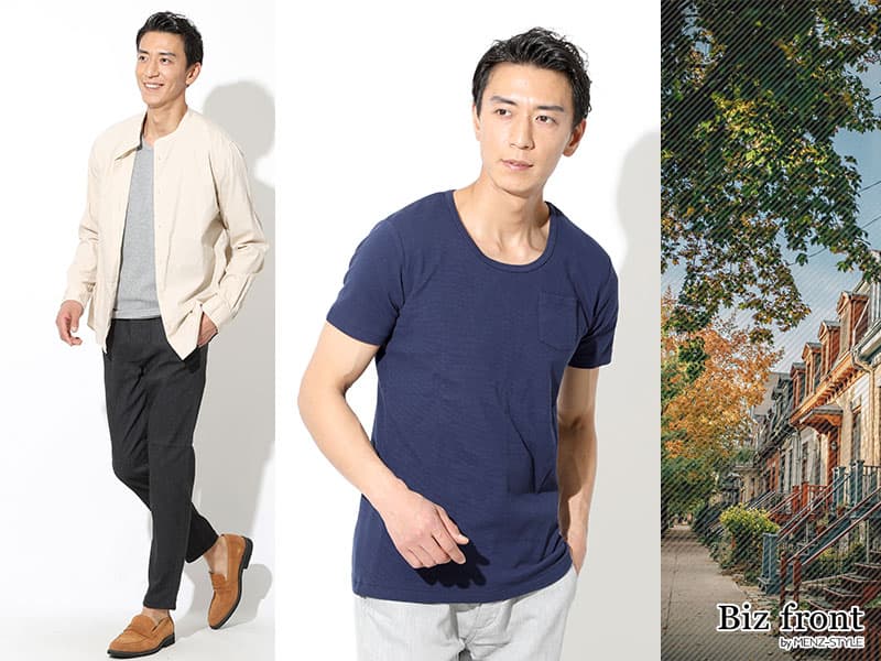 50代夏のメンズファッションの基本アイテムとコーデ例