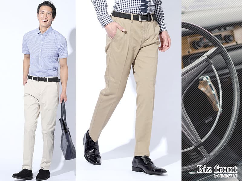 50代メンズにおすすめのオフィスカジュアル・ビジネスカジュアルパンツとOKNG例