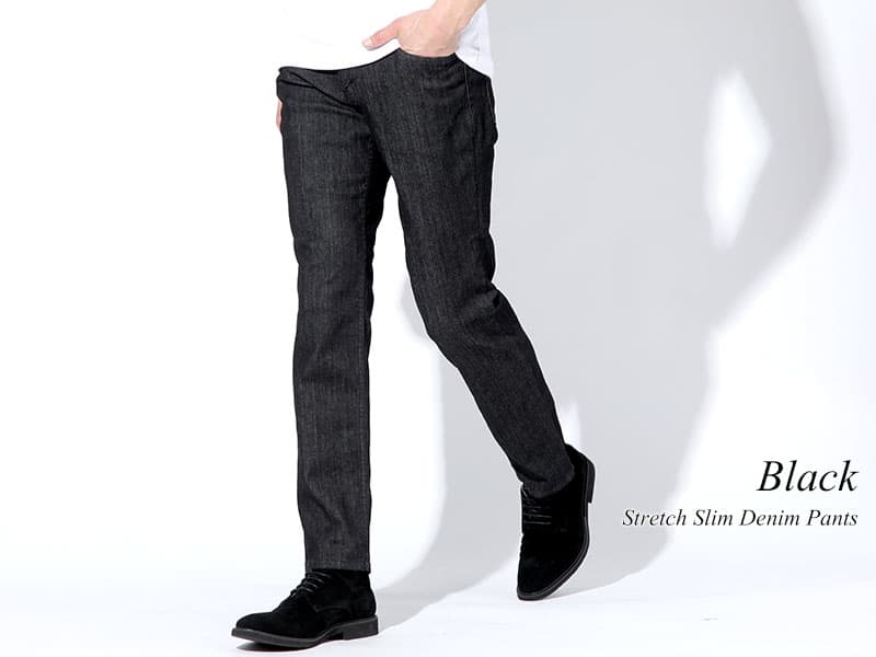 穿きやすくスマートな細身ストレッチパンツ