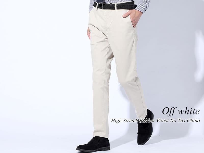 50代におすすめのテーパードシルエットカジュアルスラックス