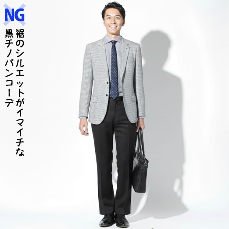 裾のシルエットがイマイチな黒チノパンビジネスカジュアルジャケパンコーデ