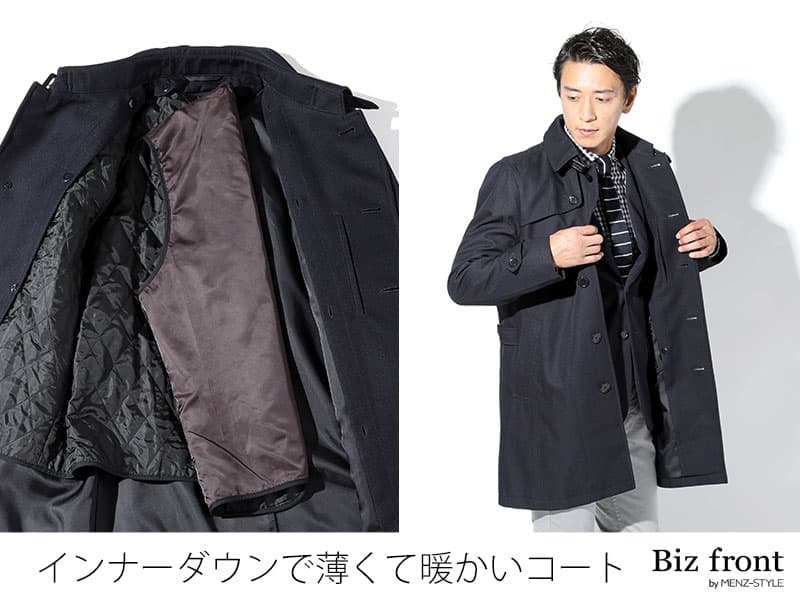 防風・撥水の薄手コート