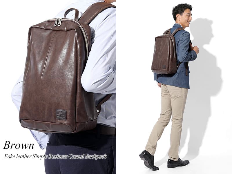 おすすめのおしゃれなビジネスリュックとコーデ例