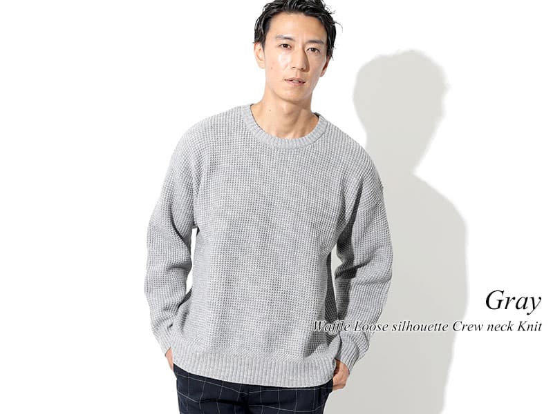 ②高見えを叶える！立体感のある編み地のニットセーター