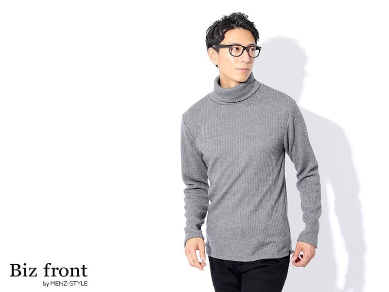 有名ブランドじゃなくてもいい！おしゃれなタートルネック