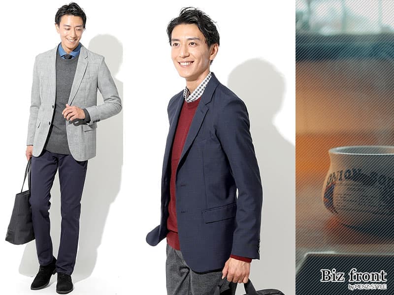 冬のジャケットコーデを格上げ