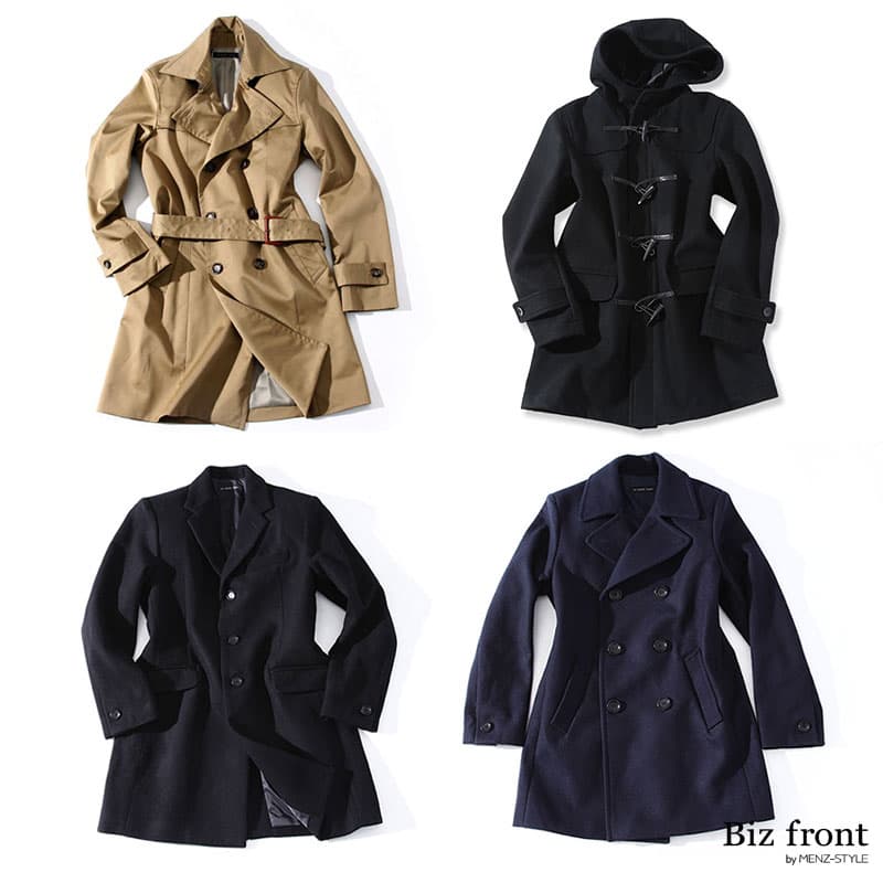 防寒アウターのコートで冬ならではのオシャレに