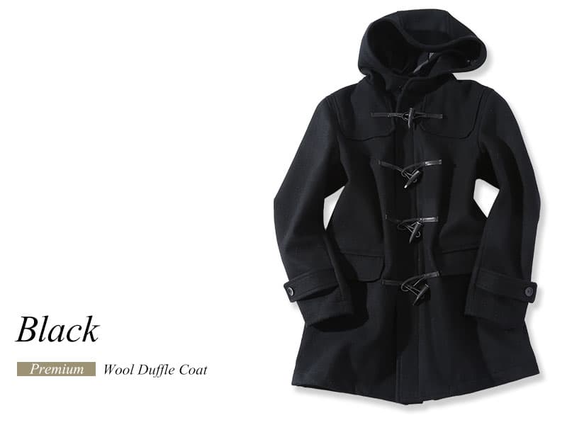 フード付きの定番・ダッフルコート