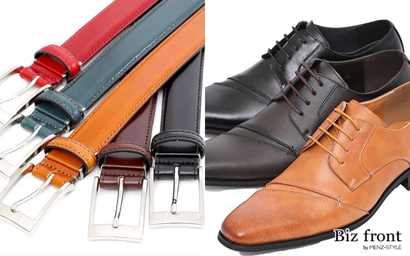 チノパンの色と靴・ベルトの色パターン