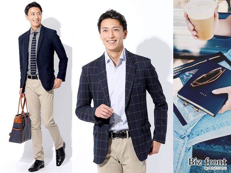 初めてのチノパン選びとコーディネートの注意点