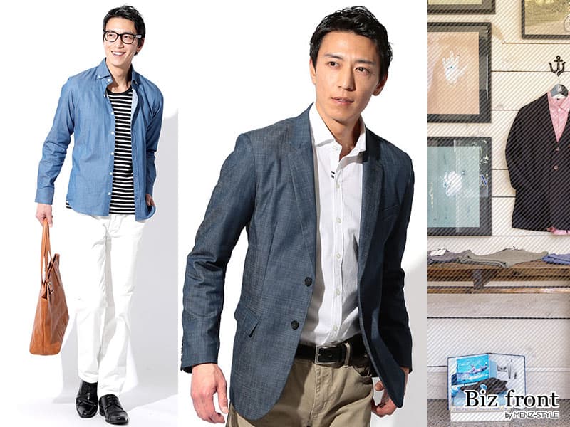 30代40代男性におすすめのシャツと人気の色