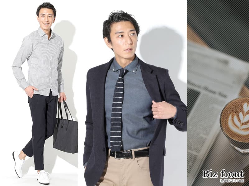 30代40代男性におすすめのシャツと人気の色