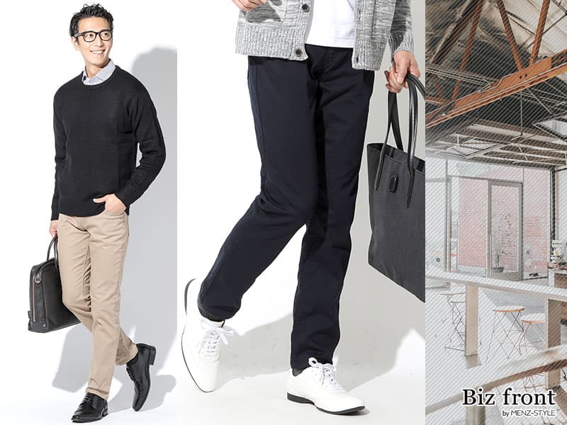 それどこのブランド？と聞かれるセンスの良いチノパン