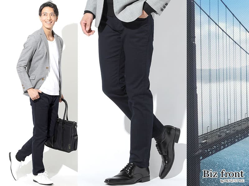 品よくコーディネートを作りやすいネイビーチノパン