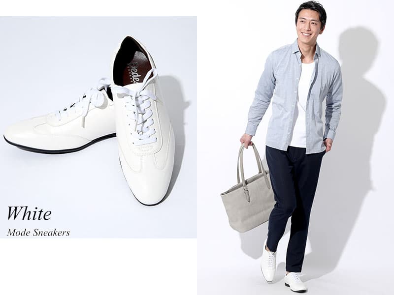 革靴私服スタイルでも人気の革靴スニーカー