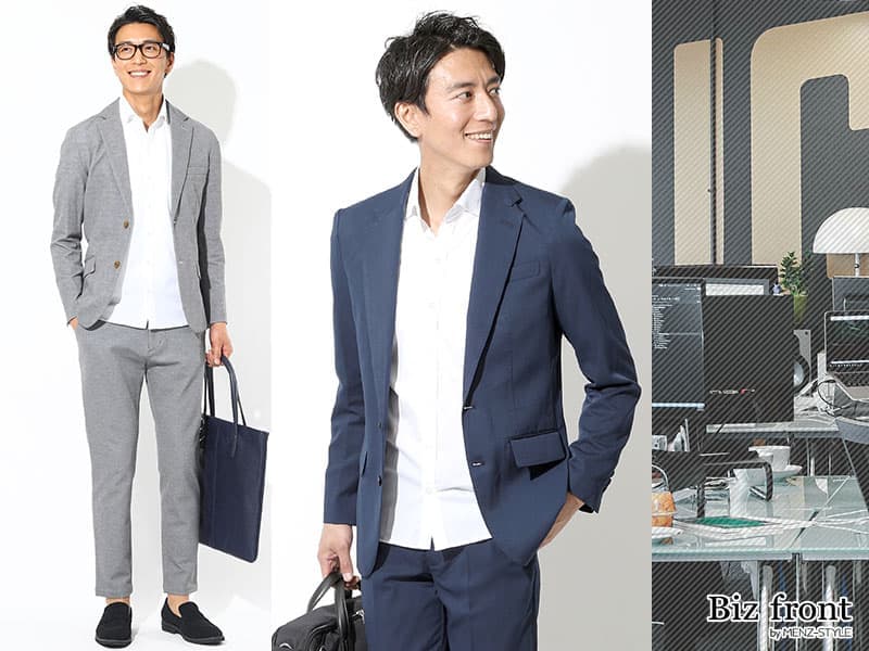 セットアップに合わせるシャツの着こなし