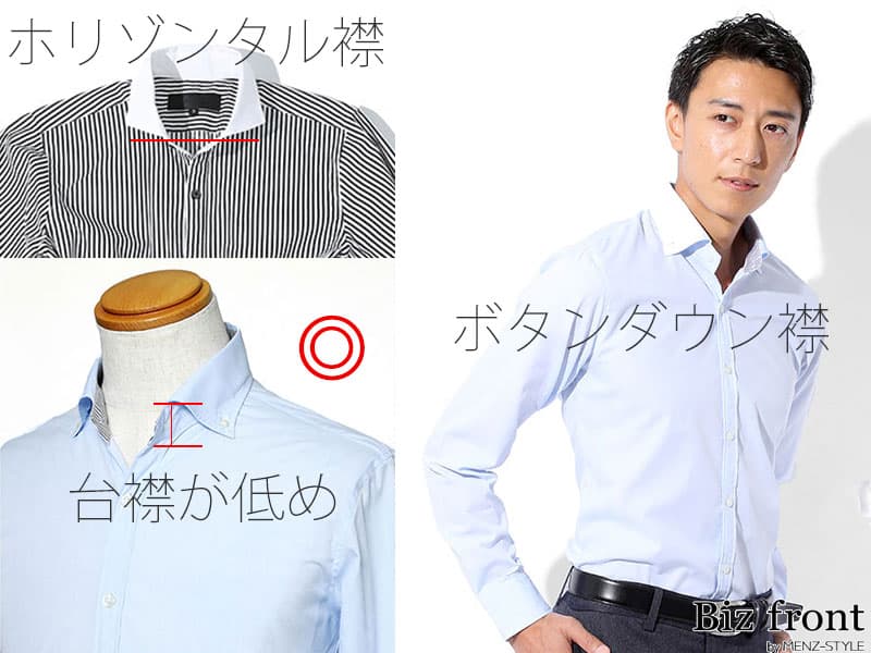 程よくリラックスした襟のデザイン