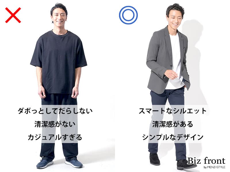 無地Tシャツ・カットソー