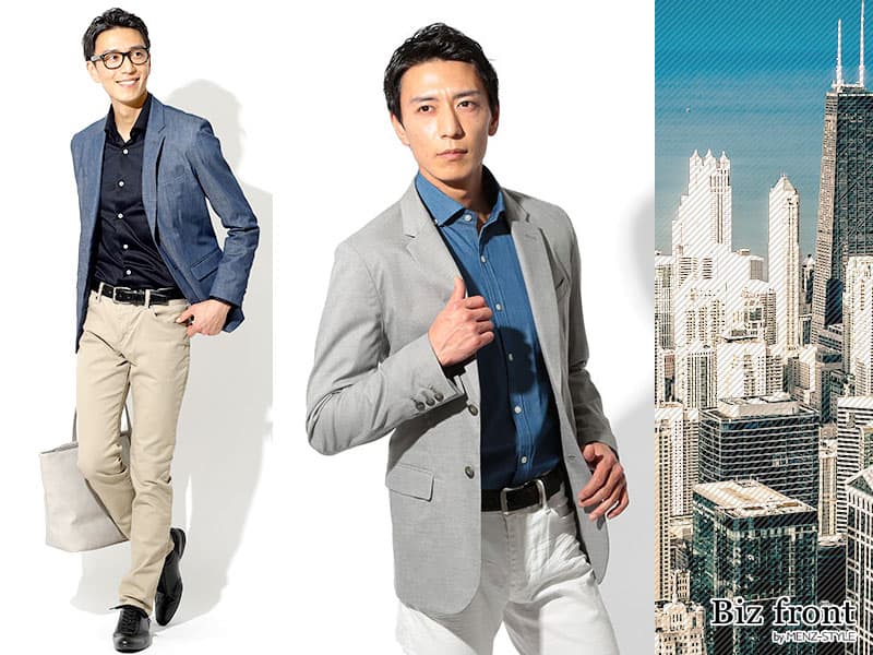 30代40代におすすめの夏のビジネスカジュアルコーディネートパターン