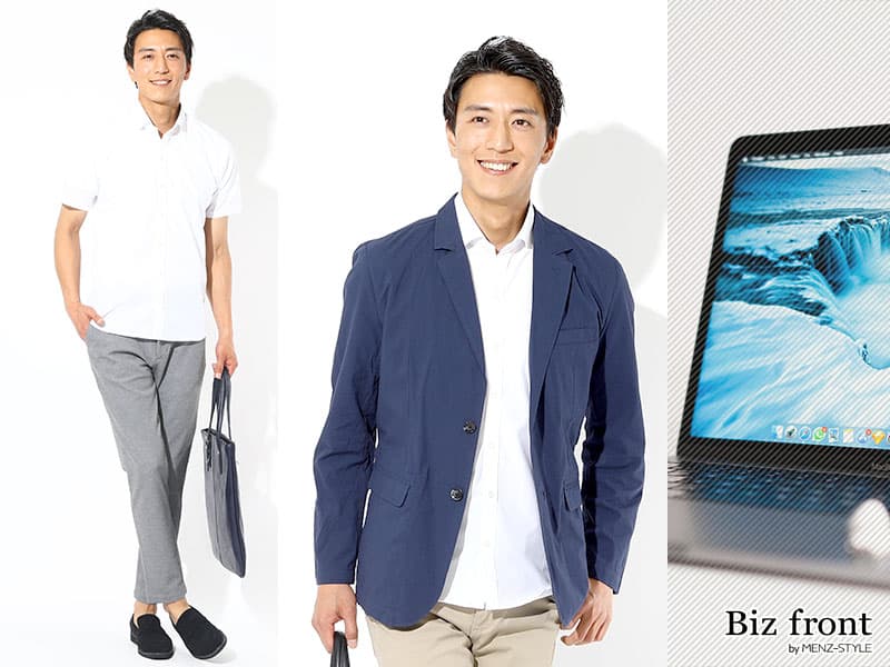 私服系の場合の夏のビジネスカジュアルコーデパターン