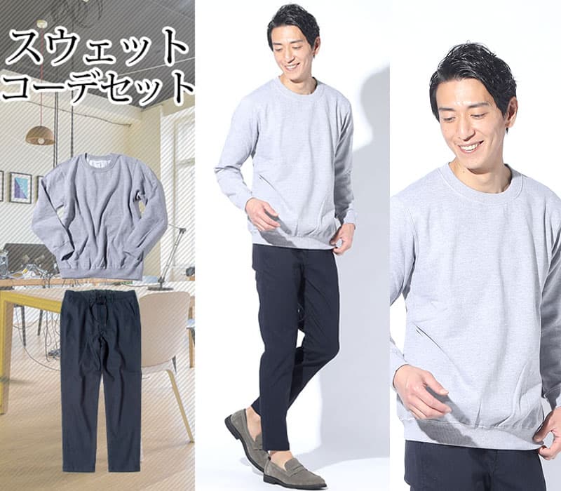 【隠す】ガッチリ体型・筋肉質体型の体型カバーならトップスはゆったりアイテム