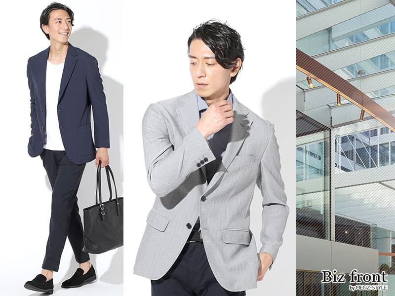 オフィスカジュアル・ダサいと言われないための方法～20代の失敗・30代40代の勘違い・50代の無頓着