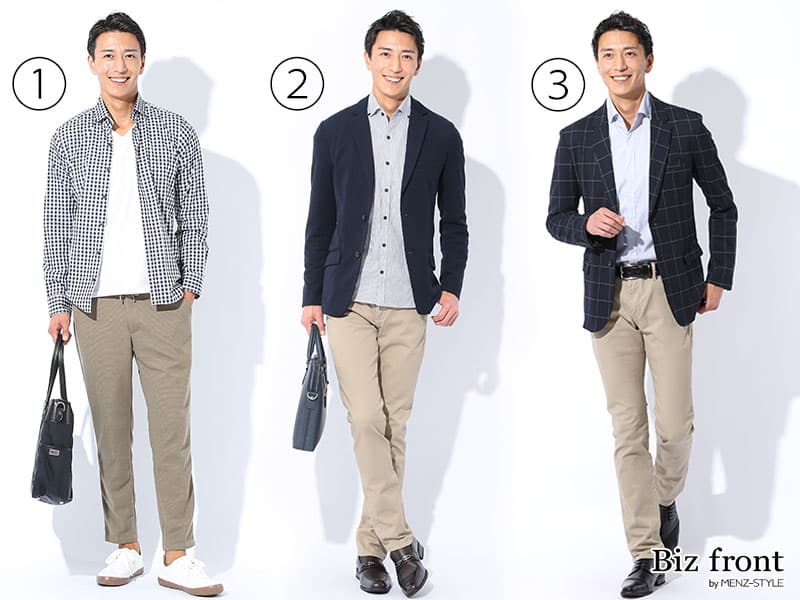 20代のオフィスカジュアル失敗例～どこまでカジュアルにしてよいかわからない