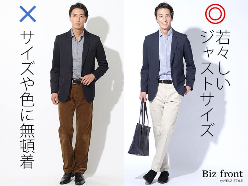 50代のオフィスカジュアル失敗例～無難な服を選び過ぎて服に無頓着