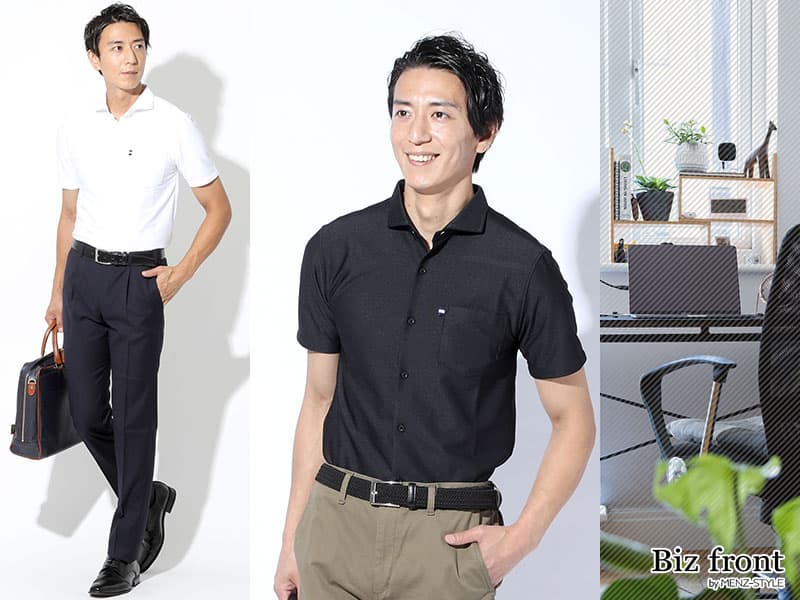 ビジネスシーン・オフィスカジュアルに使えるビジネスポロシャツはこれ！
