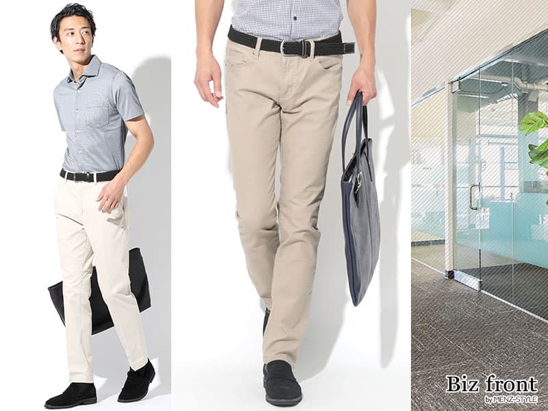 クールビズのノージャケットでもっとおしゃれ