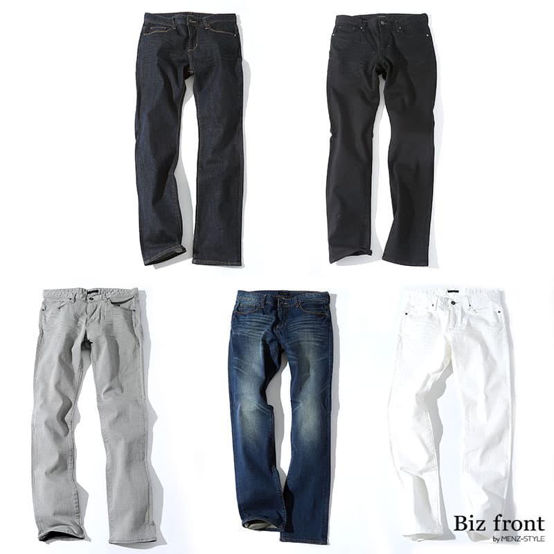 ビジネスカジュアル・オフィスカジュアルにおけるジーンズの着こなしコーディネート