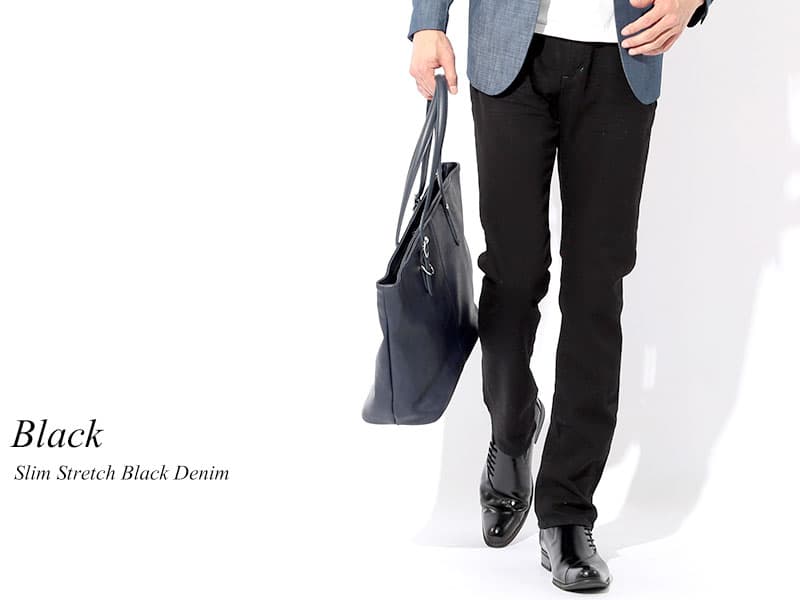 黒ジーンズ（デニムパンツ）