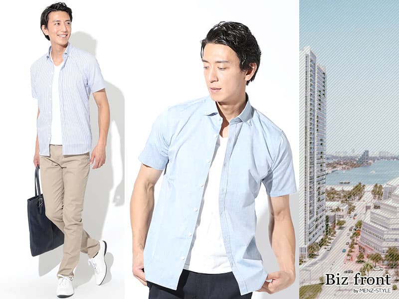 夏コーデは半袖シャツとTシャツの重ね着で爽やかさ倍増