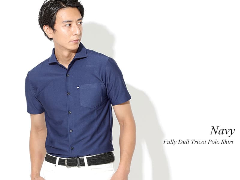 フルダルトリコット鹿の子前開け半袖ポロシャツ 日本製