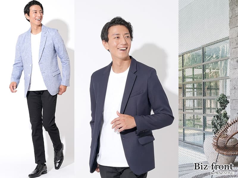 スマートカジュアルにTシャツはあり?ジャケットのインナーは?