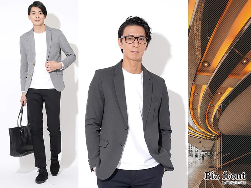 ユニクロに行く前に参考になるスマートカジュアルスタイル