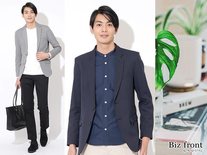 オフィスカジュアルに困った・服選びに悩んだことがある