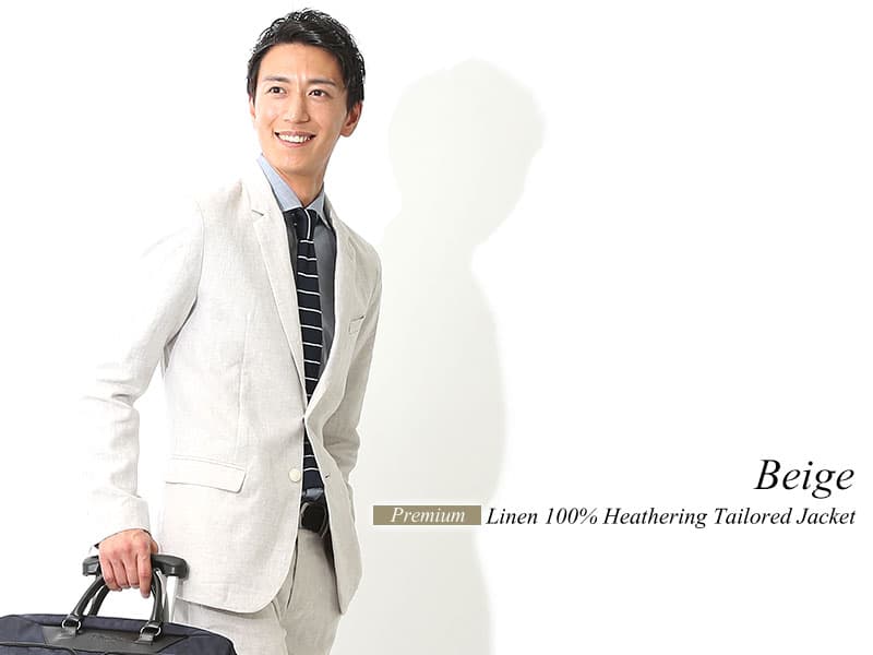 カジュアルスーツの生地素材