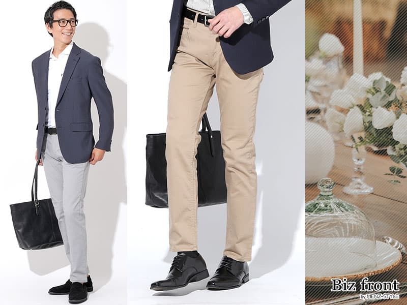 スマートカジュアルに履く靴はどうしたらいい?