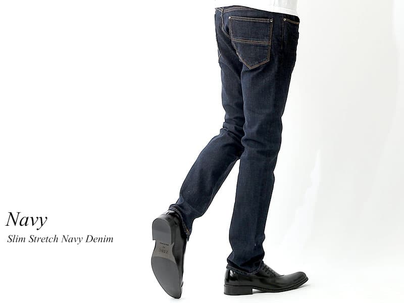 ネイビージーンズ（デニムパンツ）