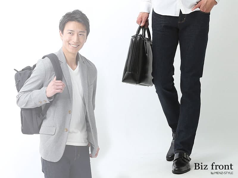 ビジネスのジーンズ×ジャケットで失敗しないジーンズに合うジャケパンコーデ