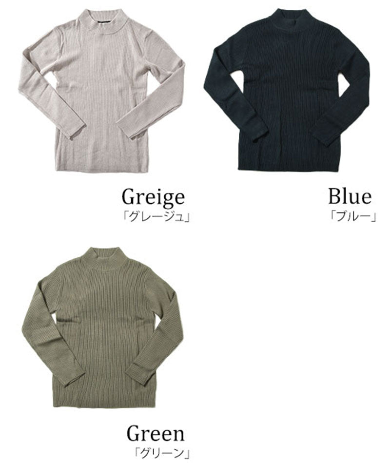 リブ編みスリムハイネックニット Biz