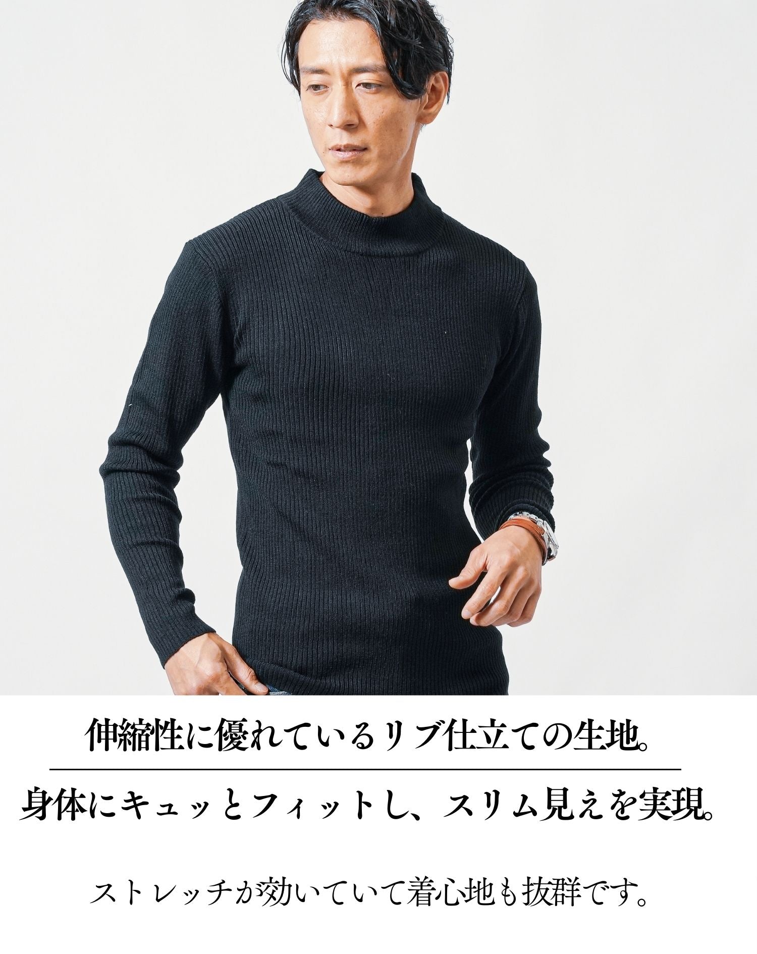 リブ編みスリムハイネックニット Biz
