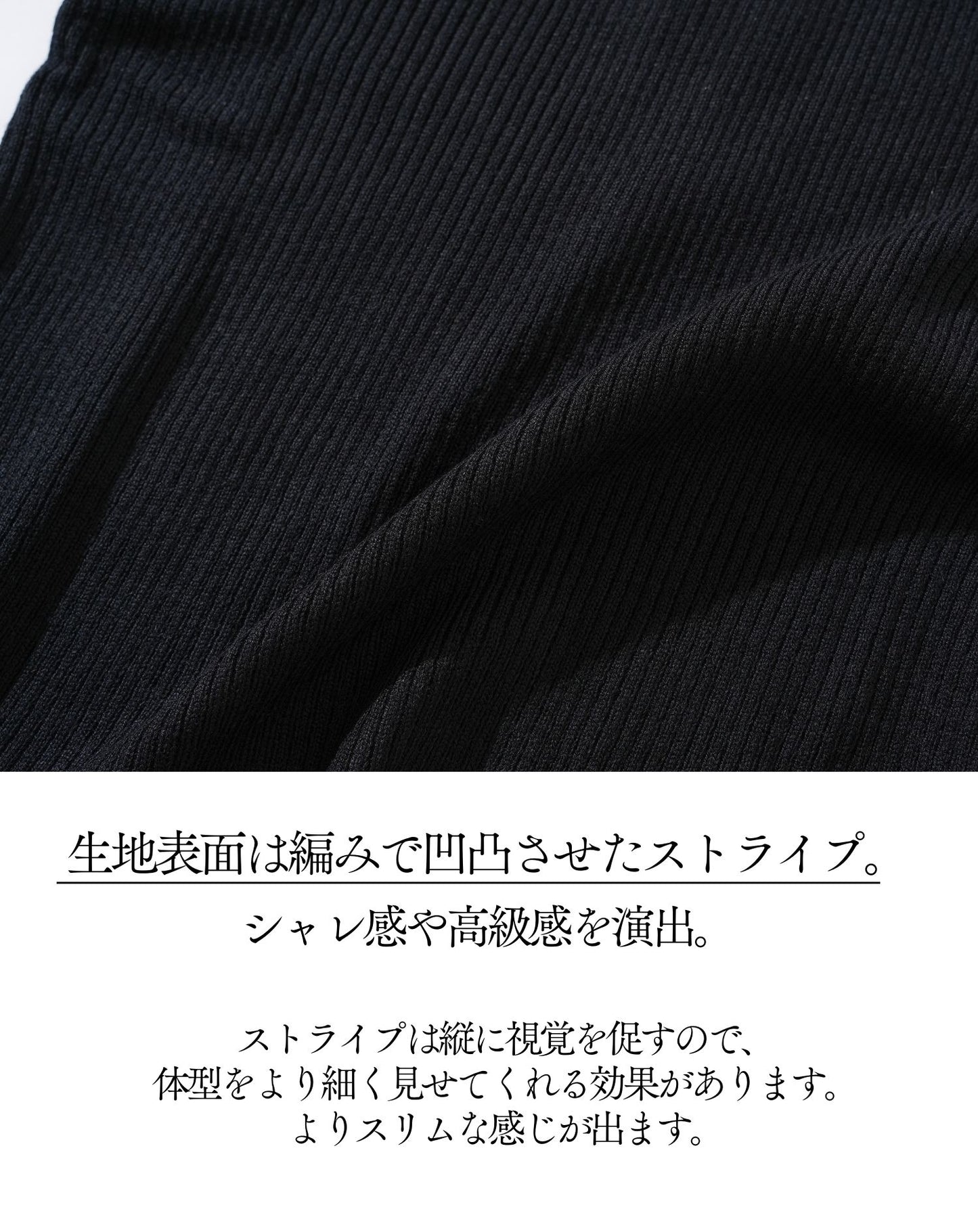 リブ編みスリムハイネックニット Biz