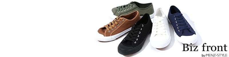白のオフィスカジュアルのスニーカーの次におすすめなのは黒スニーカー